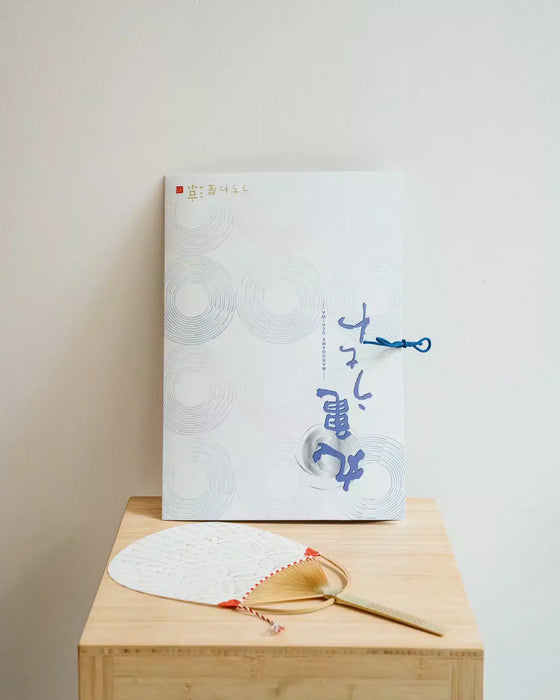 Uchiwa - Japanse waaier - Red Fuji